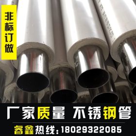 贵州201不锈钢管 不锈钢装饰管28*1.9电子产品用201不锈钢圆管