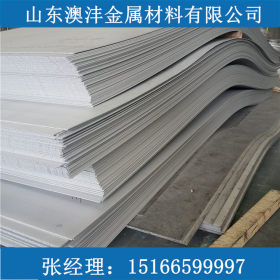 正品供应2205不锈钢板 不锈钢工业热轧板 可按要求定制 保质保量