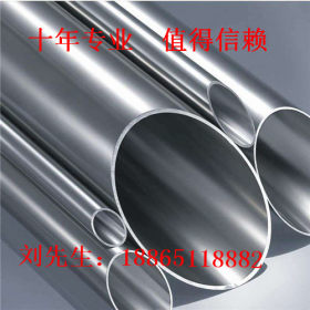 厂家供应 201不锈钢拉丝钢管 现货供应 非标定制