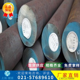 【耀望实业】供应进口100CrMnSi4-4圆钢 现货供应 优质轴承钢钢板