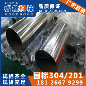 现货厂家直供304不锈钢圆管 定制规格406.40不锈钢圆管 国标304