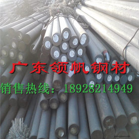 东莞销售C15圆钢 圆棒 碳素结构钢  原厂质保