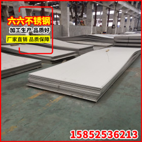 304不锈钢板厂家供应2000毫米宽幅 太钢304不锈钢板