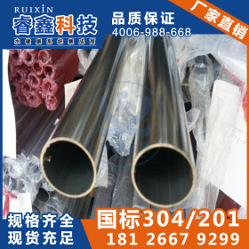 不锈钢304管 耐高温耐腐蚀 高性能热水不锈钢圆管50.80mm*2.0