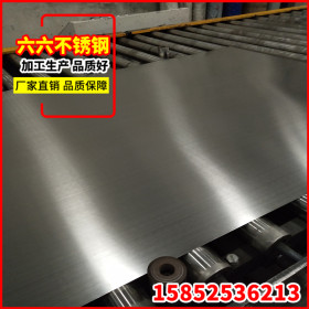 厂家大量销售304不锈钢拉丝板 可定制加工304不锈钢花纹板