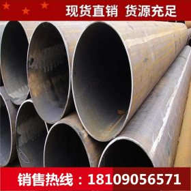 四川成都专业经营 焊管 支架管 直缝焊管 规格齐全 现货销售