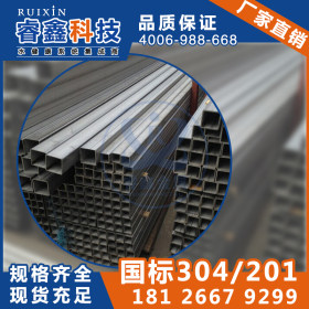 304不锈钢矩形管 30*100mm壁厚1-5mm不锈钢矩形管 无缝管