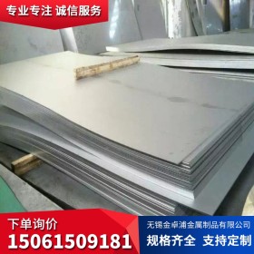 现货供应不锈钢板材310S 304 316L 321 309S不锈钢中厚板 量大优