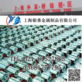 【上海银番金属】供应经销日标SUP9弹簧钢 SUP9圆钢钢板