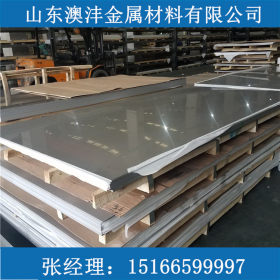 厂家直销2205不锈钢冷轧板 不锈钢装饰面薄板 规格齐全 质量保证