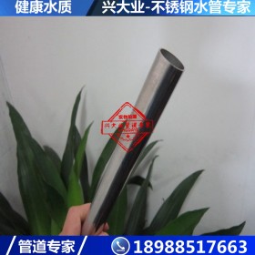 【双卡压水管】304不锈钢薄壁水管Φ15.9*0.8mm  承插焊水管