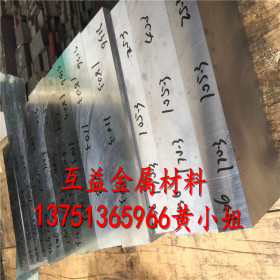 供应优特钢1.3222高速钢 1.3222高耐磨 高韧性模具钢 质量保证