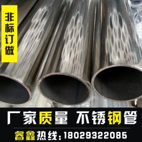 316不锈钢管厂家 不锈钢弯管加工 激光不锈钢圆管159*1.8长度定制