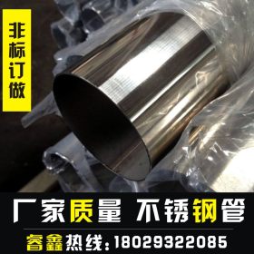 316不锈钢制品管63.5*1.8供应 室外耐用316L不锈钢管装饰镜面管