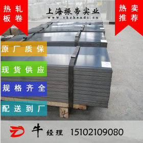 现货供应B480QZR热轧板卷 酸洗板卷 热板 配送到厂