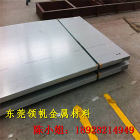 宝钢3Cr13不锈钢厚板 420J2不锈钢平板现货供应
