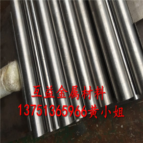 进口1.2888含钴耐热高速钢 1.2888高速钢板 1.2888高速钢圆棒