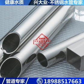 热销304不锈钢薄壁水管dn32*1.2mm 304不锈钢承插焊水管 规格齐全