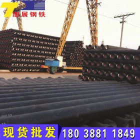 江西厂家产售K9K7K8柔性机制离心泫氏新兴山西等国标球墨铸铁管