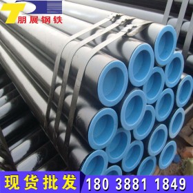 广东厂家产精密合金316SC32DN250304热轧冷拉钢管无缝管无缝钢管