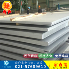 【耀望实业】供应 S620QL 结构钢热轧产品碳素钢大量现货规格齐全