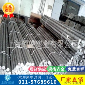 【耀望实业】供应宝钢33MnCrB5-2合金结构钢 质量保证