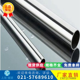 【耀望实业】供应双相不锈钢 美标S32950钢板 圆钢 钢管 现货