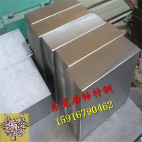 唐铈销售PM-60粉末高速钢 PM60精密冲子料 PM60钢材 品质保证