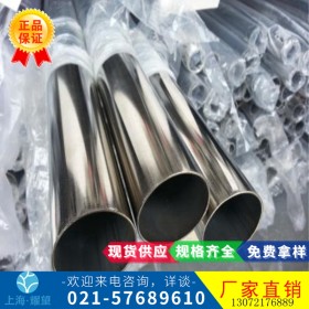 【耀望实业】美标现货供应 N08020/Alloy20圆钢F20 钢板锻件 钢管