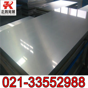 销售53Cr21Mn9Ni4N耐热钢板材 钢带 扁钢等 规格齐全 量大价惠