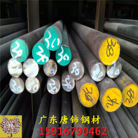 广东东莞供应宝钢T7碳素工具钢 T7A圆钢 高碳钢 T7板材 零售切割