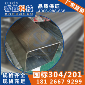 安徽合肥304流体管扁管 304不锈钢矩形管80*160价格 厂家定制