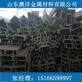 正品供应316L不锈钢槽钢 耐腐蚀工业槽钢 热轧槽钢 现货可零售