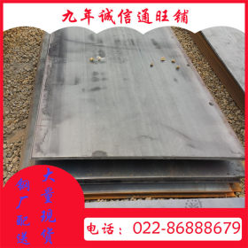 Q390B Q420c低合金高强度结构钢 低碳钢板 抗疲劳钢板