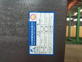 美标H型钢 W18-18 ASTM A992/A992M-11
