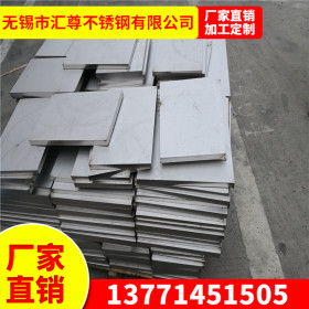 无锡汇尊厂家供应4.0*1500*6000不锈钢板可定制加工2205不锈钢板