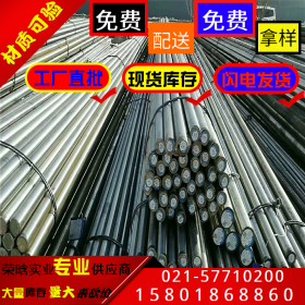 【工厂现货】45#碳素结构钢板 冷轧板规格齐全 上海现货圆钢 圆棒