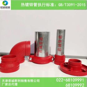高品质钢管镀锌管热镀锌钢管DN200*2.75