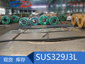 【上海工振金属】加工零切经销日标SUS329J3L不锈钢棒带管板
