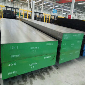 供应8Cr2MnWMoVS-Cr2Mn2SiWMoV高碳低合金冷作模具钢板