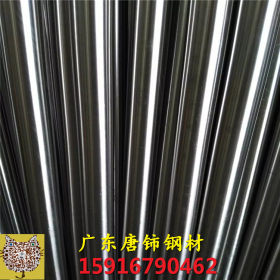 长期供应X210Cr12合金工具钢 X210Cr12圆钢 品质保证可切割
