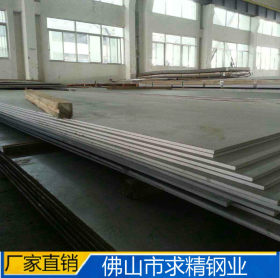 厂家直销201 304 316L不锈钢工业板 工业中厚板