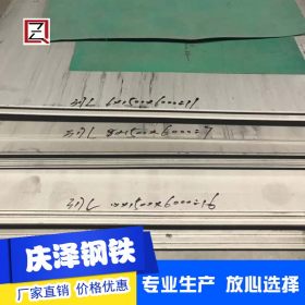 304热轧不锈钢板/具有很好的抗腐蚀和耐高温性能
