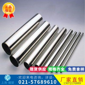 【耀望实业 】供应NiCr15Fe7TiAl高温合金镍铬合金圆钢 钢板 棒材