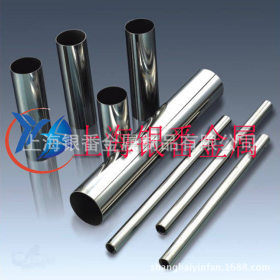 【上海银番金属】供应美标N06601不锈钢 N06601棒带管板