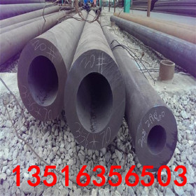 厚壁无缝钢管生产厂家，45#厚壁钢管，超厚壁45#钢管68*14