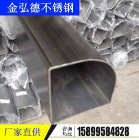 广东金弘德厂家直销 304 不锈钢扇形管 高端定制规格齐全