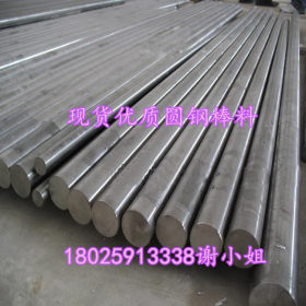 供应20cr2ni4合金结构钢 优质20cr2ni4圆钢 20cr2ni4钢板材料