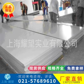 【耀望实业】现货供应WELDOX600 耐磨板 钢板 切割零售