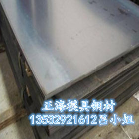 批发标准32CrMo12合金圆钢 32CrMo12热轧钢棒 钢板材料 切割加工